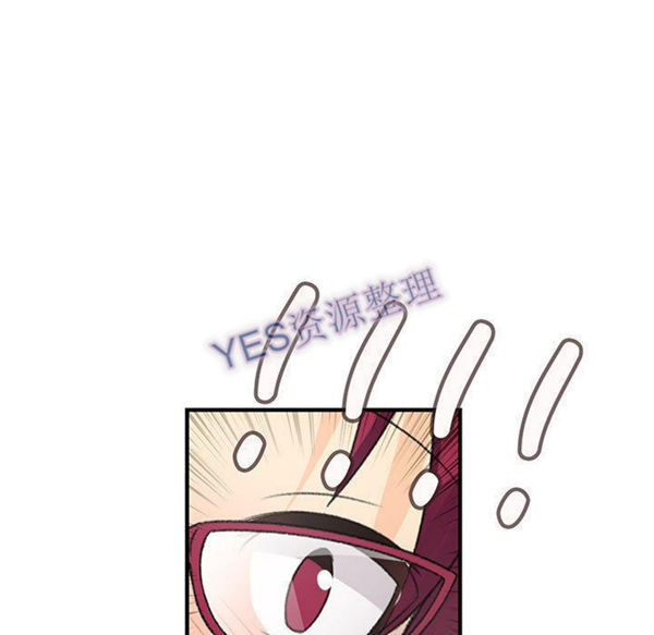 内衣社的新职员 第31话 第81页