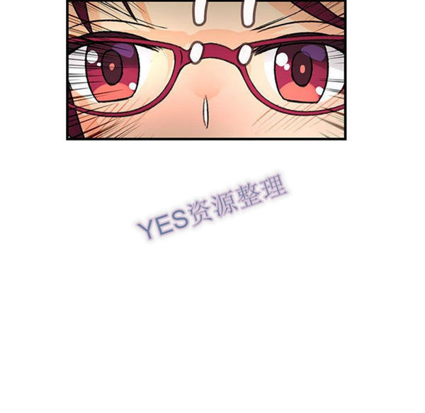内衣社的新职员 第31话 第89页
