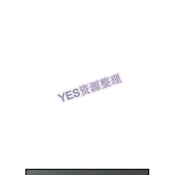 内衣社的新职员 第31话 第90页