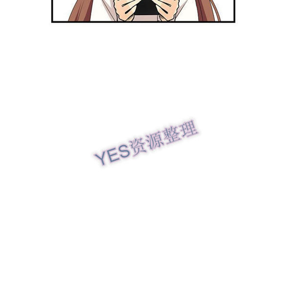 内衣社的新职员 第31话 第95页