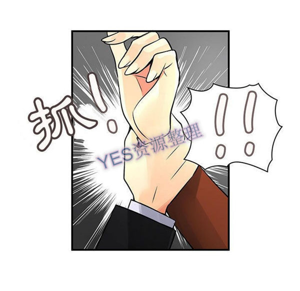 内衣社的新职员 第31话 第77页