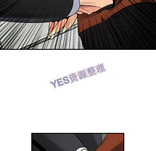 内衣社的新职员 第31话 第79页