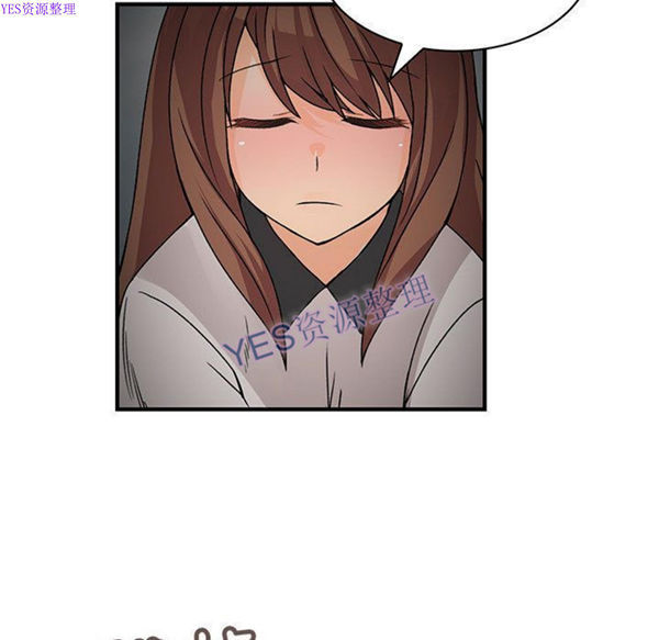 内衣社的新职员 第32话 第31页