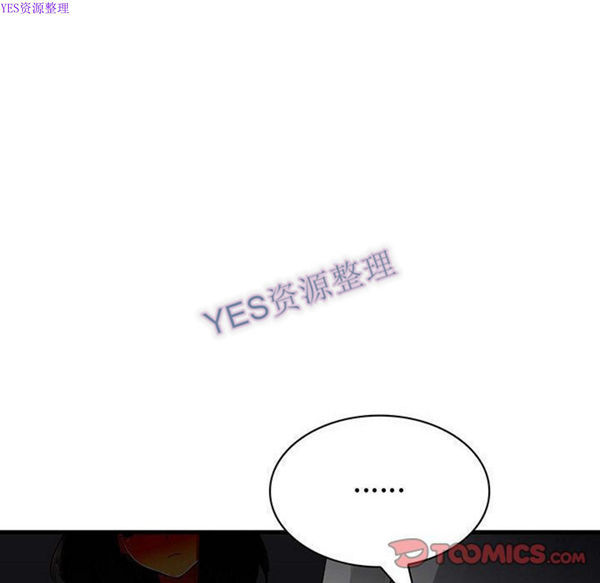 内衣社的新职员 第32话 第14页