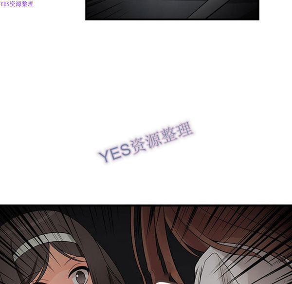 内衣社的新职员 第32话 第19页