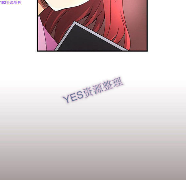 内衣社的新职员 第32话 第68页
