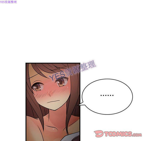 内衣社的新职员 第32话 第42页