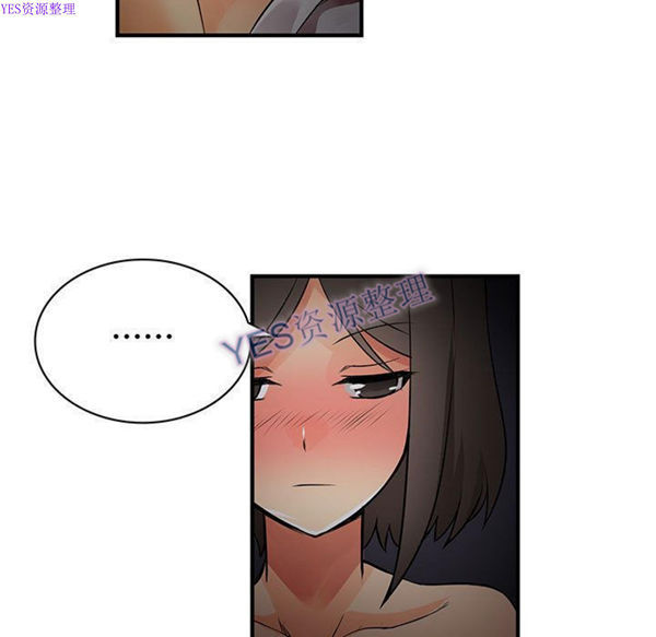 内衣社的新职员 第32话 第43页