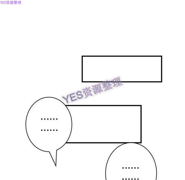 内衣社的新职员 第32话 第51页