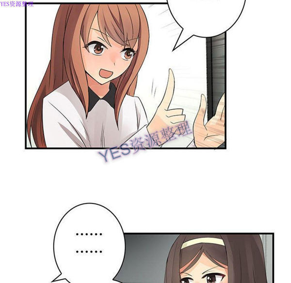 内衣社的新职员 第32话 第52页