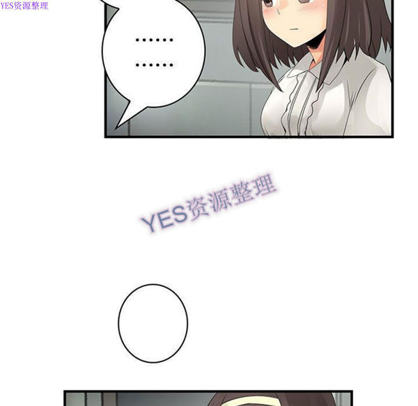 内衣社的新职员 第32话 第53页
