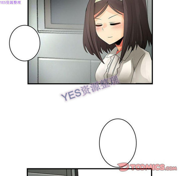 内衣社的新职员 第32话 第54页