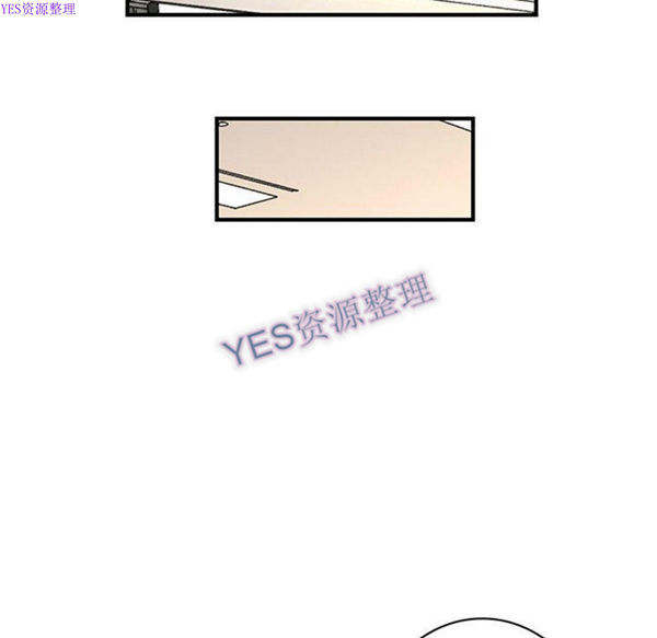 内衣社的新职员 第32话 第56页