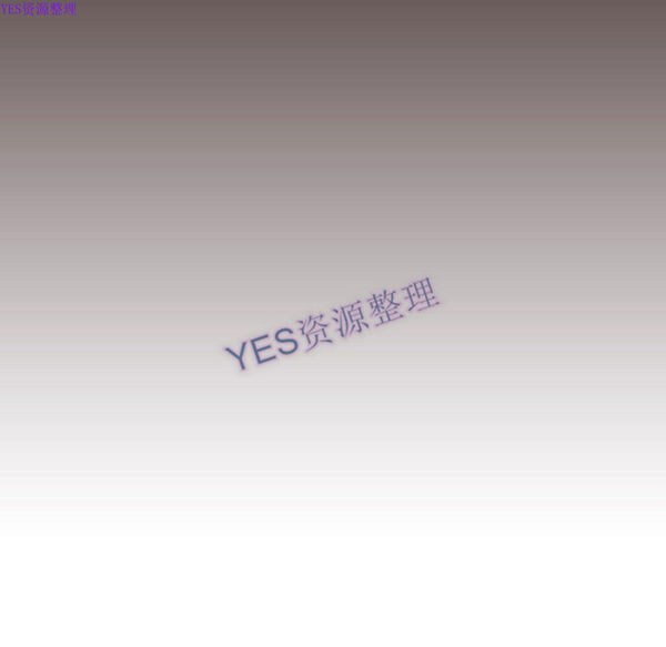 内衣社的新职员 第32话 第80页