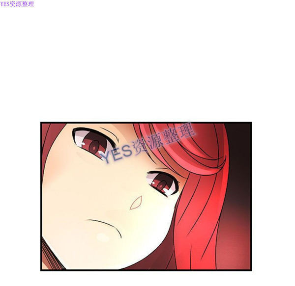 内衣社的新职员 第32话 第81页