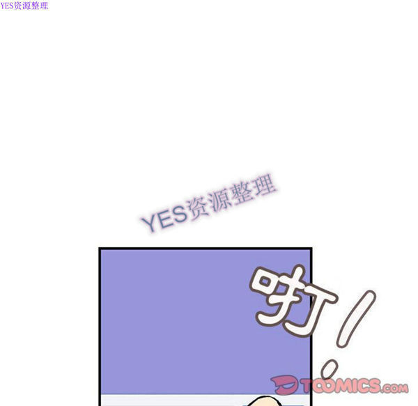 内衣社的新职员 第32话 第82页