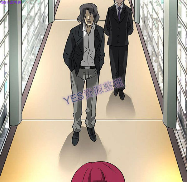 内衣社的新职员 第32话 第85页