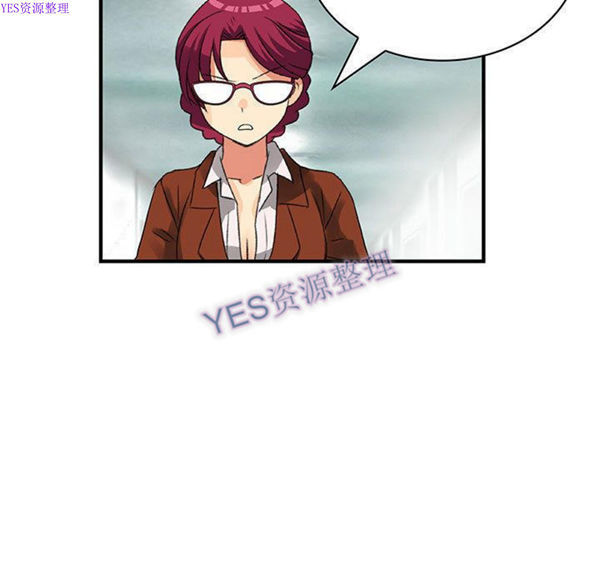 内衣社的新职员 第32话 第87页