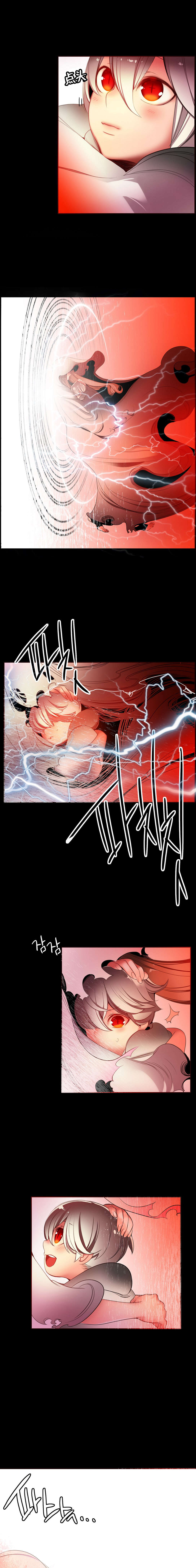 莉莉丝的脐带Lilith's Cord 第75话 第8页