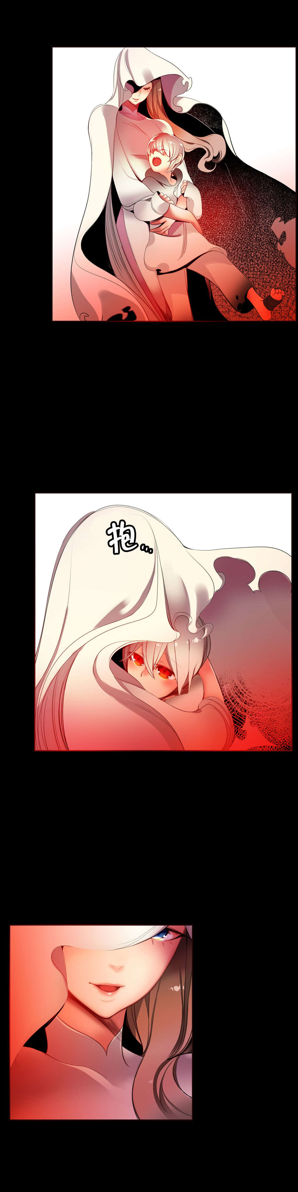 莉莉丝的脐带Lilith's Cord 第75话 第7页