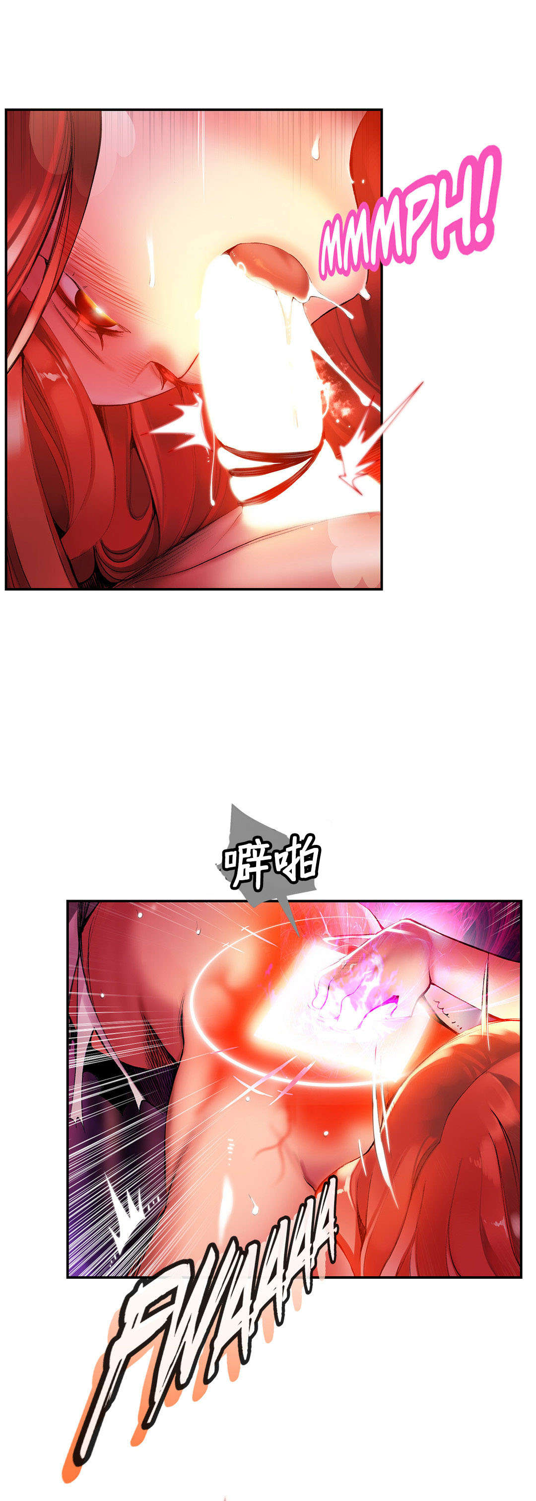 莉莉丝的脐带Lilith's Cord 第57话 第8页
