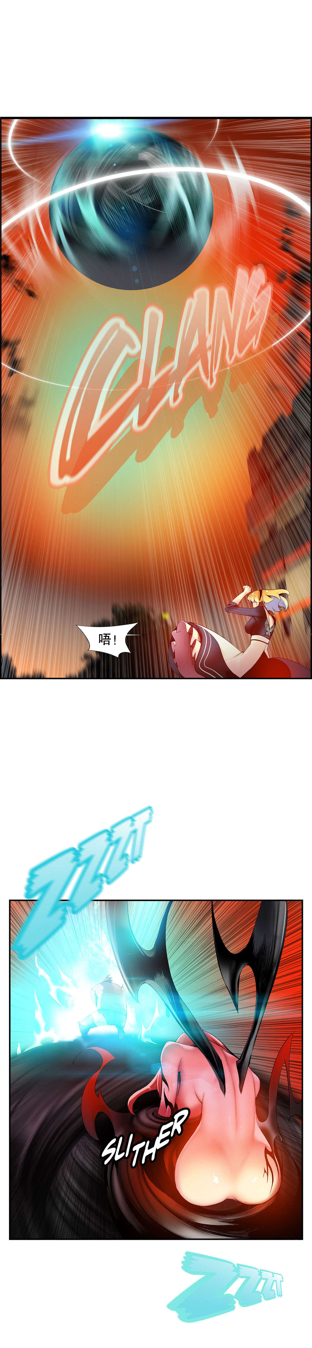 莉莉丝的脐带Lilith's Cord 第56话 第12页
