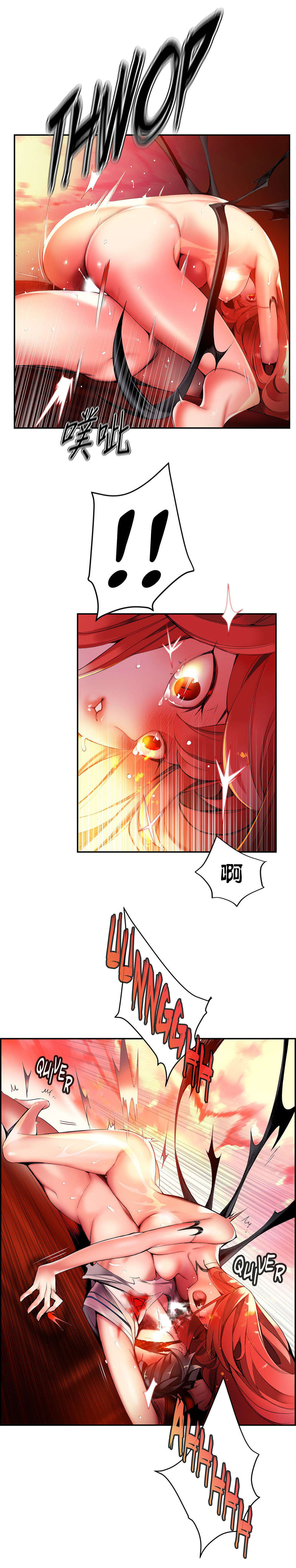 莉莉丝的脐带Lilith's Cord 第55话 第14页