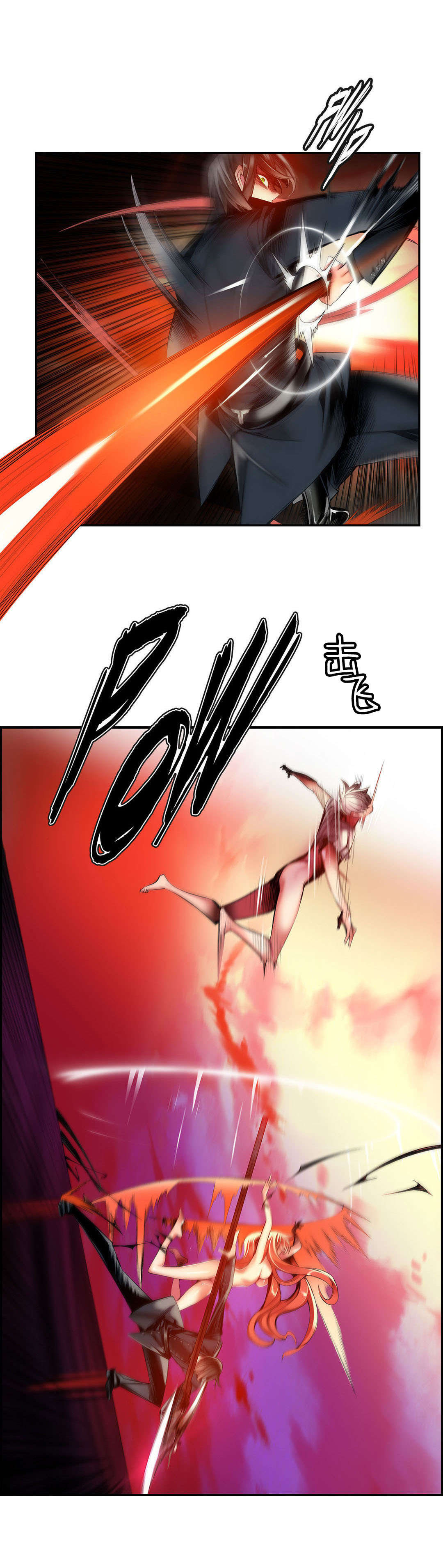 莉莉丝的脐带Lilith's Cord 第50话 第18页