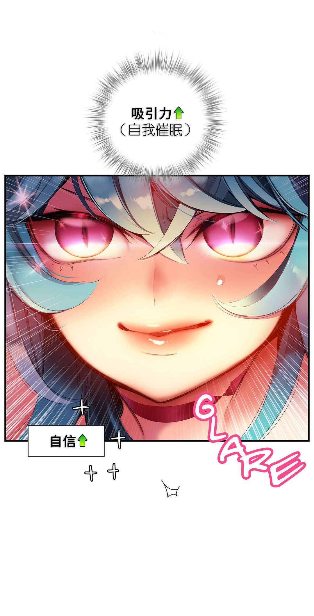 莉莉丝的脐带Lilith's Cord 第46话 第19页