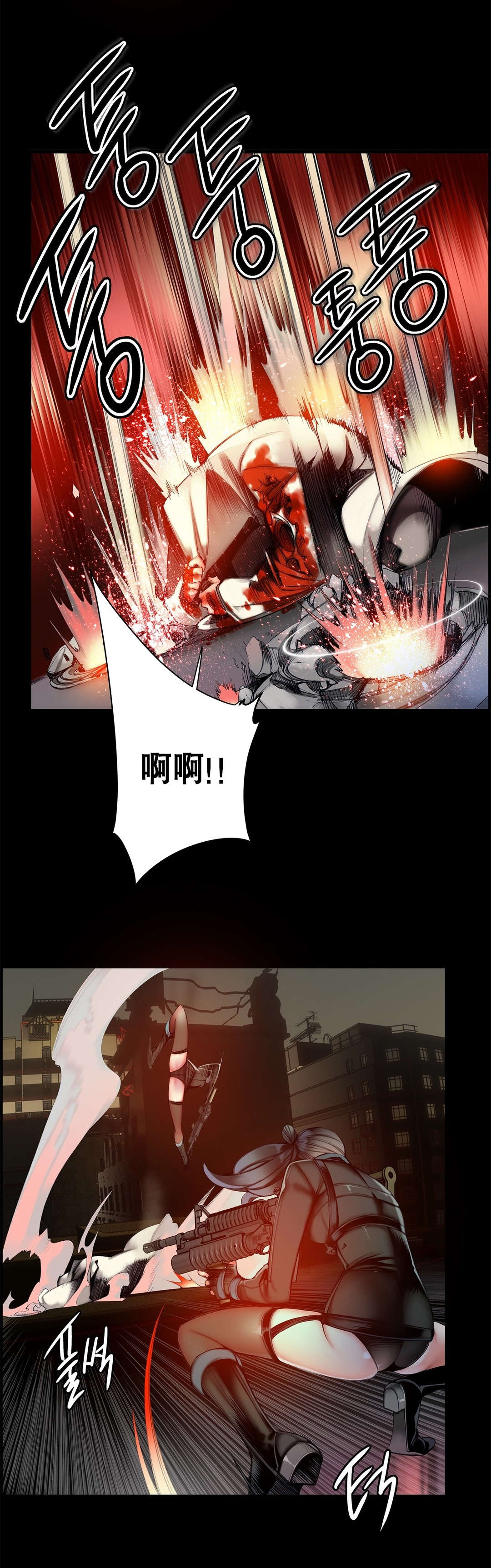 莉莉丝的脐带Lilith's Cord 第38话 第11页