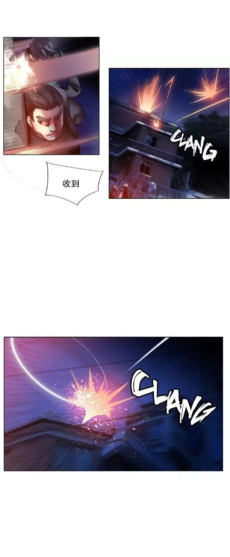 莉莉丝的脐带Lilith's Cord 第40话 第5页