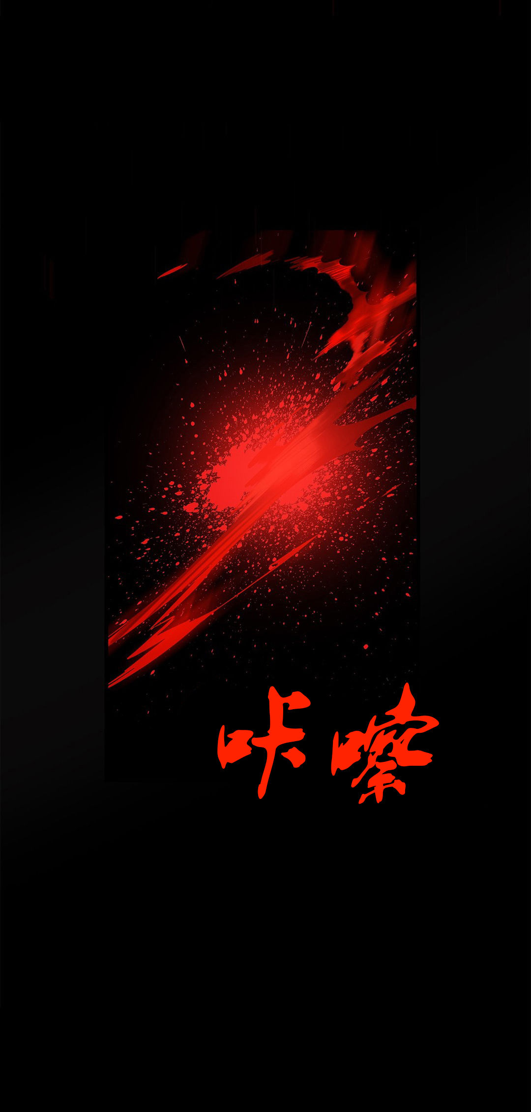 莉莉丝的脐带Lilith's Cord 第16话 第12页