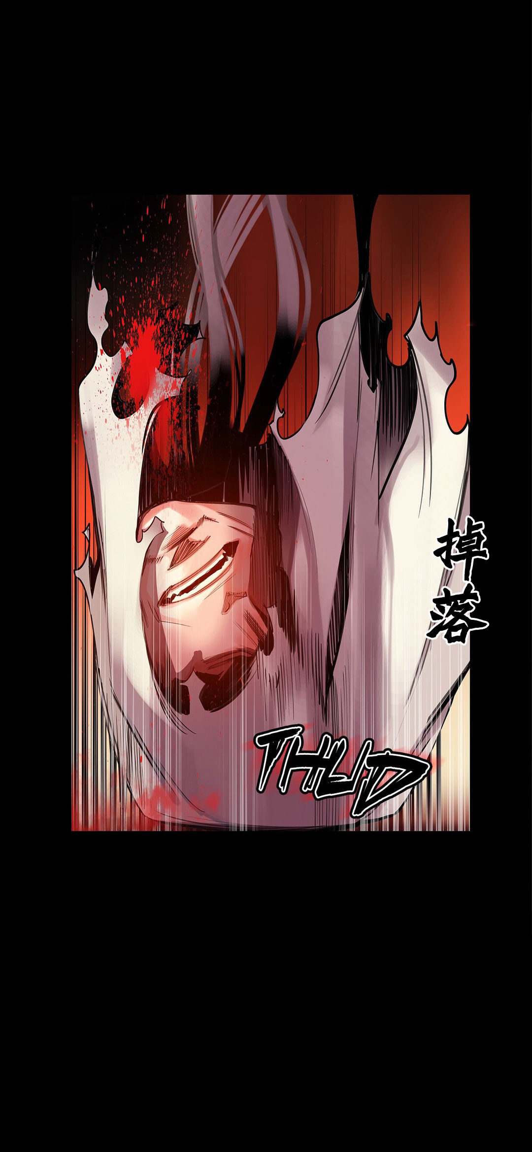 莉莉丝的脐带Lilith's Cord 第16话 第14页
