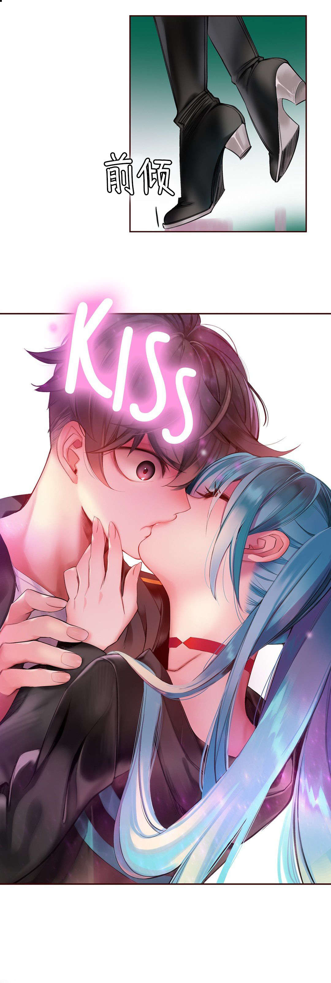 莉莉丝的脐带Lilith's Cord 第21话 第36页