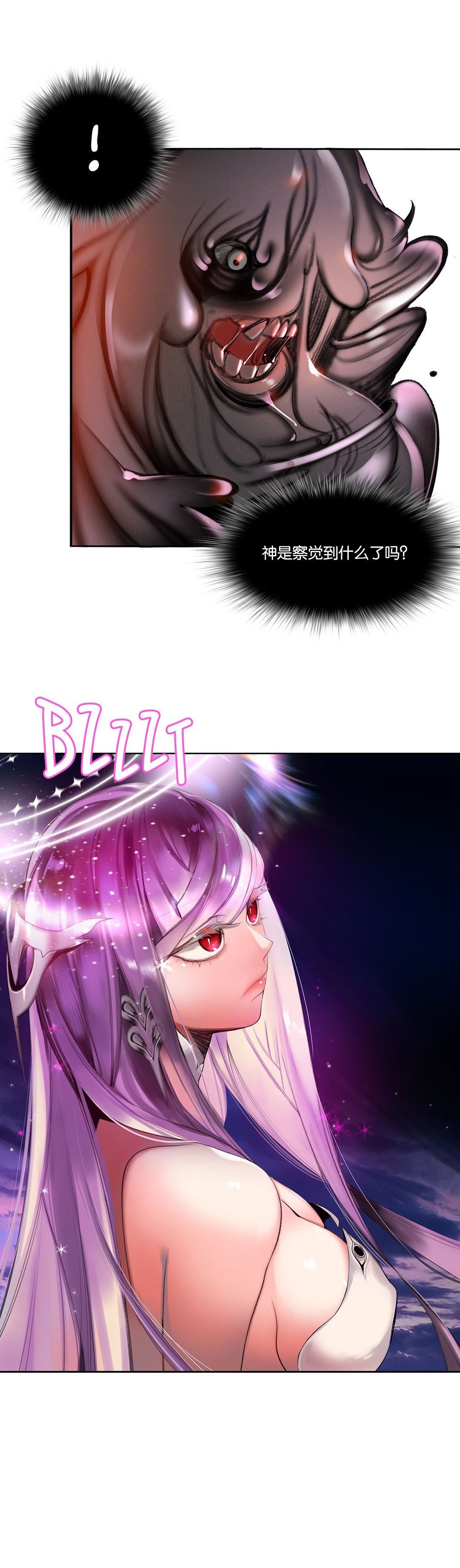 莉莉丝的脐带Lilith's Cord 第13话 第40页