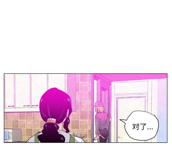 人妻好想要(欲望人妻) 第18话 第18页