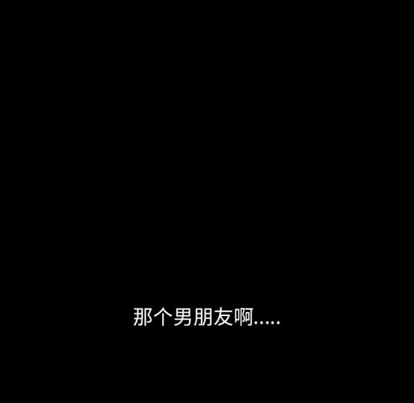 人妻好想要(欲望人妻) 第18话 第22页