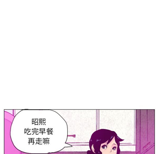 人妻好想要(欲望人妻) 第18话 第10页