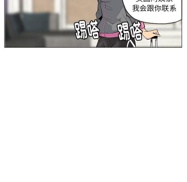 人妻好想要(欲望人妻) 第18话 第16页
