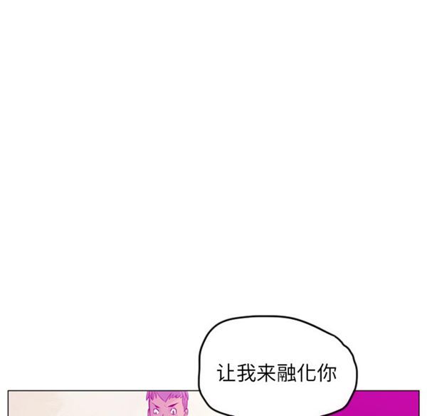 人妻好想要(欲望人妻) 第18话 第33页