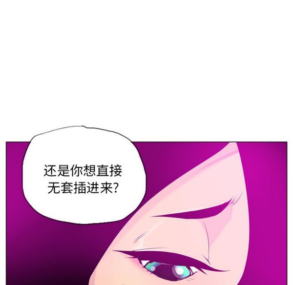 人妻好想要(欲望人妻) 第18话 第39页