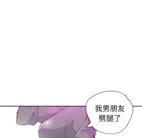 人妻好想要(欲望人妻) 第18话 第83页