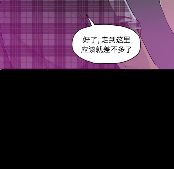 人妻好想要(欲望人妻) 第19话 第12页