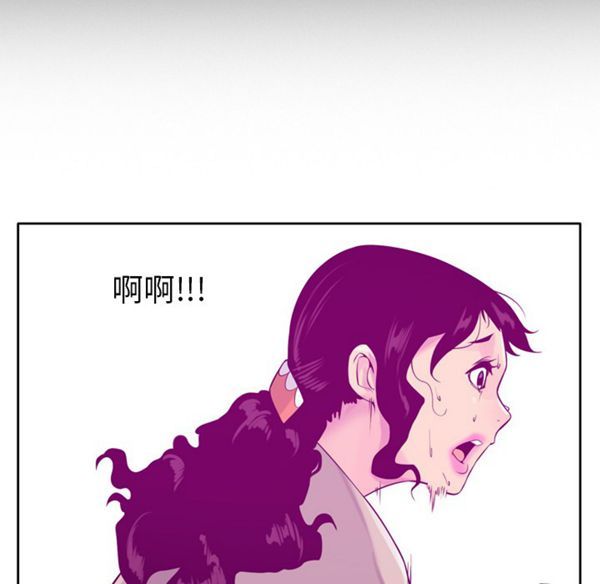 人妻好想要(欲望人妻) 第19话 第93页