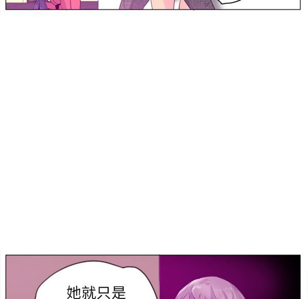 人妻好想要(欲望人妻) 第17话 第45页