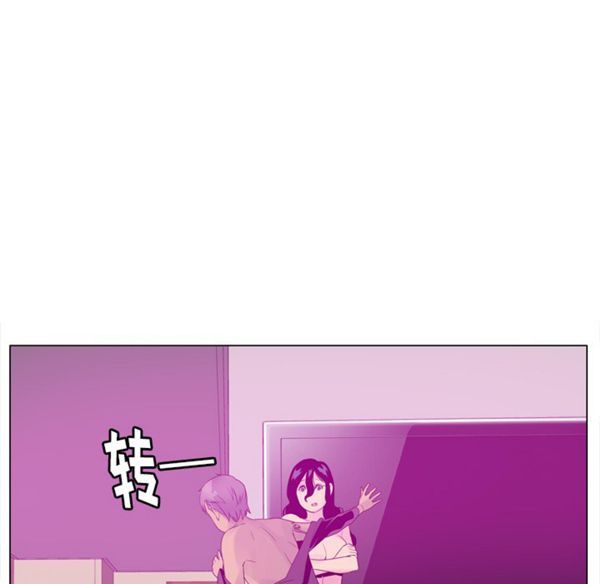 人妻好想要(欲望人妻) 第17话 第38页