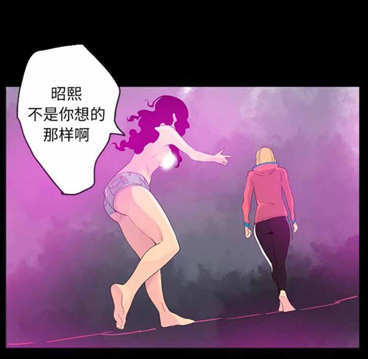 人妻好想要(欲望人妻) 第17话 第60页