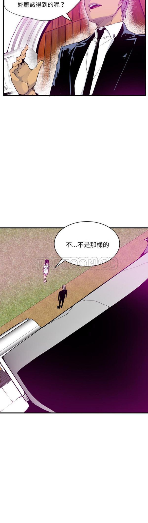 人妻好想要(欲望人妻) 第28话 第15页