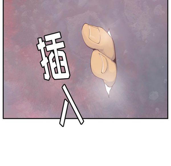 人妻好想要(欲望人妻) 第29话 第15页
