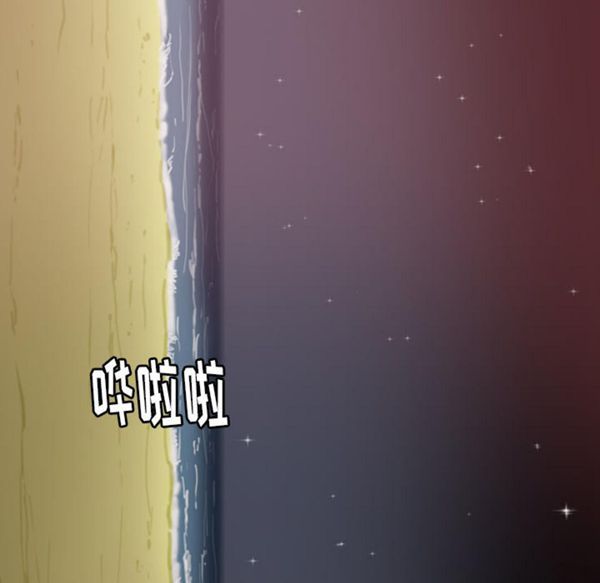 人妻好想要(欲望人妻) 第29话 第55页